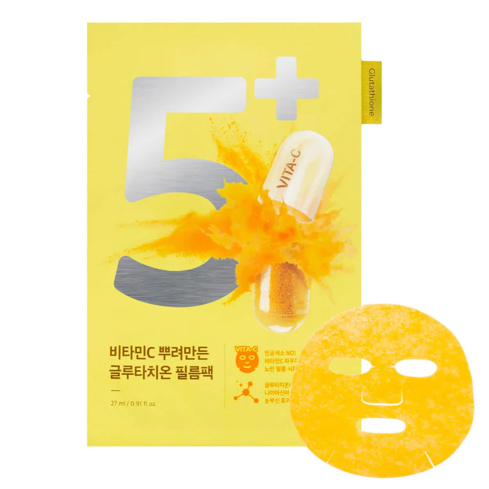 numbuzin - No.5 Vitamin Spotlight Sheet Mask Set (1 PIECE)