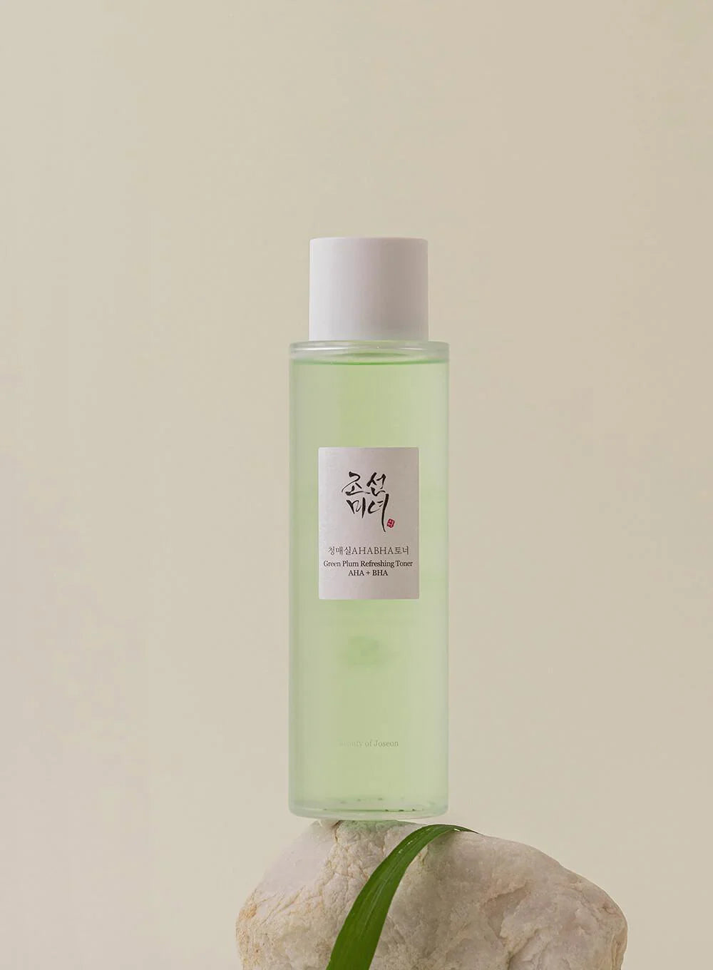 Beauty of Joseon - Green Plum Refreshing Toner: AHA + BHA - 150ML