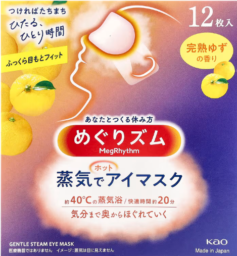 Kao - Megrhythm Gentle Steam Eye Mask Citrus (1 piece)